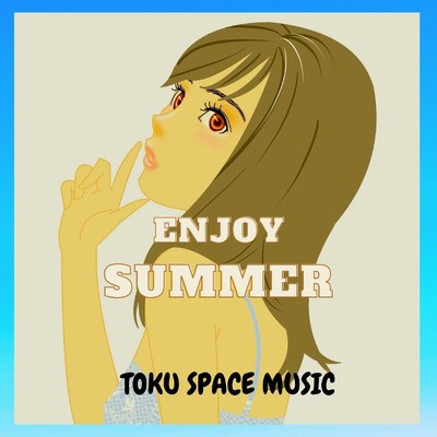 ENJOY SUMMER 夏に聴きたい爽やかなBGM集/TOKU SPACE MUSIC
