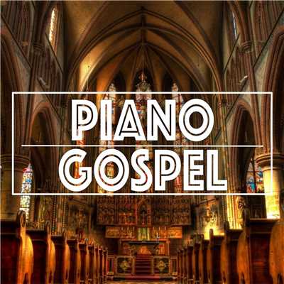 PIANO GOSPEL HITS (Piano instrumental Covers)/((↑ウルトラ↑)) マリンバ♪