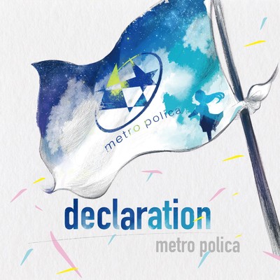 アルバム/declaration/metro polica