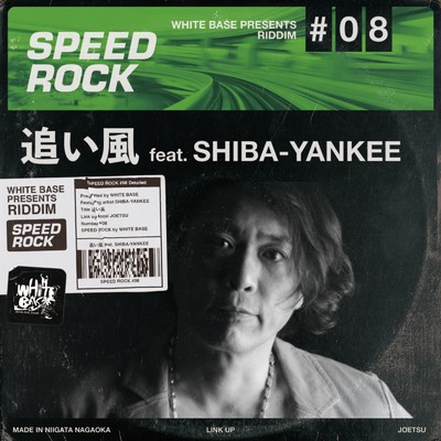 シングル/追い風 (feat. SHIBA-YANKEE)/WHITE BASE