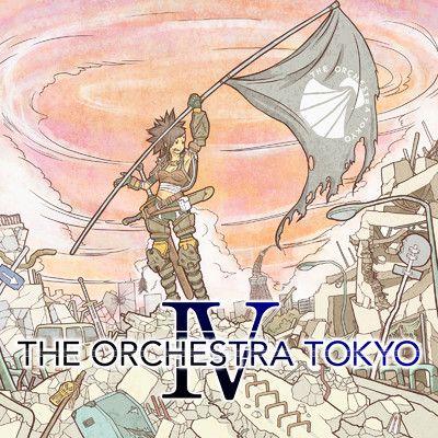 アルバム/THE ORCHESTRA TOKYO IV/THE ORCHESTRA TOKYO