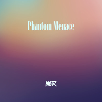 Phantom Menace/黒衣 & Cosaqu