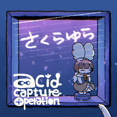 さくらゆら (feat. 夏色花梨)/ACID CAPTURE OPERATION