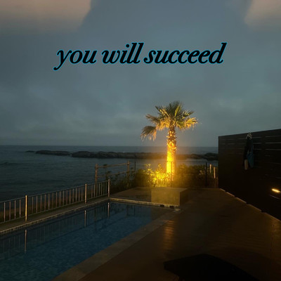 you will succeed/俊