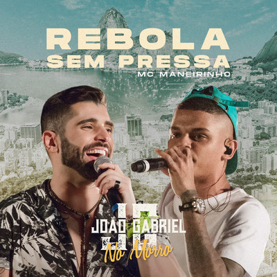 Joao Gabriel／MC Maneirinho