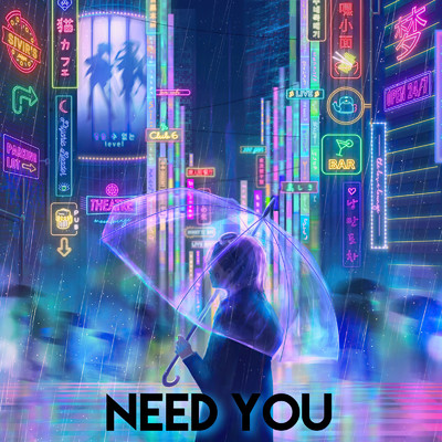 シングル/Need You/Bw3ll
