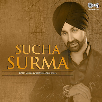 アルバム/Sucha Surma/Sukshinder Shinda