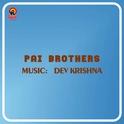 Pai Brothers (Original Motion Picture Soundtrack)/Dev Krishna