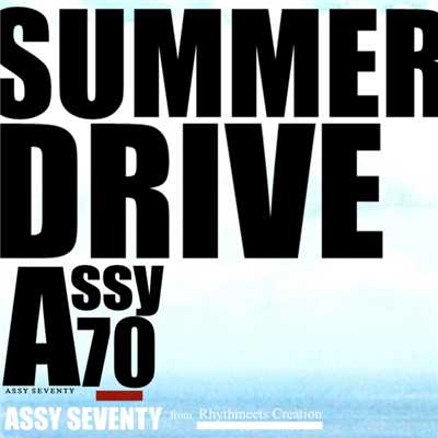 SUMMER DRIVE/Assy70