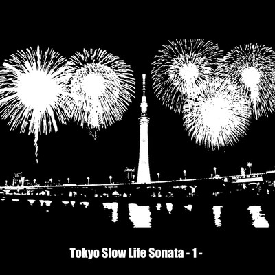 アルバム/東京スローライフソナタ -1-/ryokuen