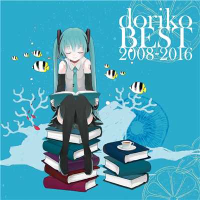 Winter Alice/doriko feat.初音ミク