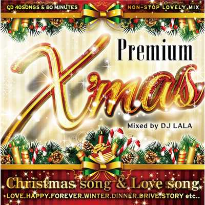アルバム/PREMIUM X'MAS -Christmas song & Love song-/DJ LALA