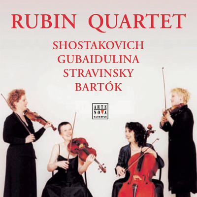 Gubaidulina／Schostakowitsch／etc./Rubin Quartett