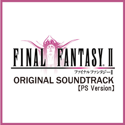 アルバム/(PS Version) FINAL FANTASY II [Original Soundtrack]/植松 伸夫