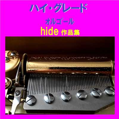 シングル/HURRY GO ROUND Originally Performed By hide (オルゴール)/オルゴールサウンド J-POP