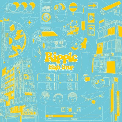 アルバム/Ripple/High Drop