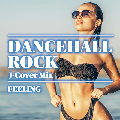 DANCEHALL ROCK J-Cover Mix -FEELING-/Various Artists
