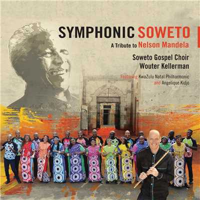 Symphonic Soweto: A Tribute To Nelson Mandela (featuring KwaZulu-Natal Philharmonic, Angelique Kidjo)/Wouter Kellerman／ソウェト・ゴスペル・クワイア