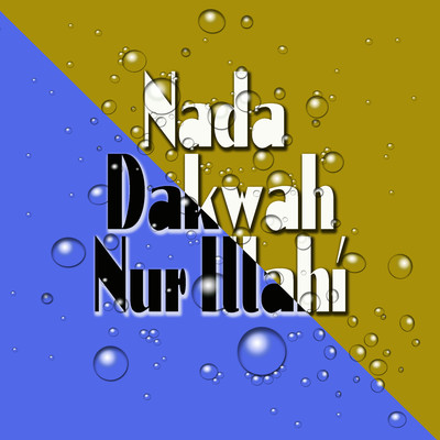 Nada Dakwah Nur Illahi/Various Artists