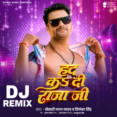 シングル/Had Ka Di Raja Ji (Fast Remix)/Khesari Lal Yadav & Priyanka Singh