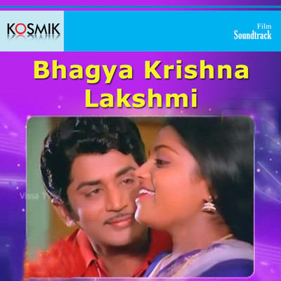 Bhagya Krishna Lakshmi (Original Motion Picture Soundtrack)/Chandrabose