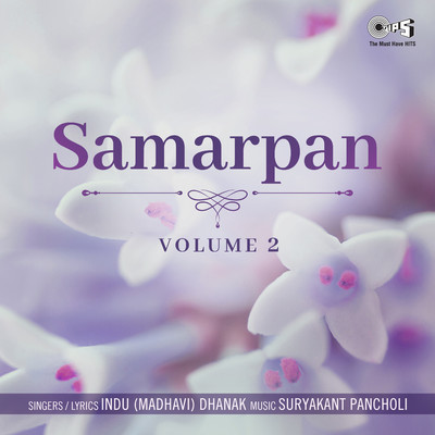 Samarpan, Vol. 2/Suryakant Pancholi