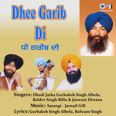 シングル/Honge Sababi Mele/Dhadi Jatha Gurbaksh Singh Albela, Baldev Singh Billu and Jaswant Diwana