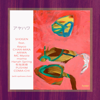 SHOGEN feat. Keyco , CHAN-MIKA , ARIWA , MC Mystie , momo , Hanah Spring , 有坂美香 , PUSHIM , COMA-CHI