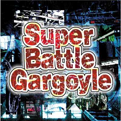 Super Battle Gargoyle/Battle Gargoyle