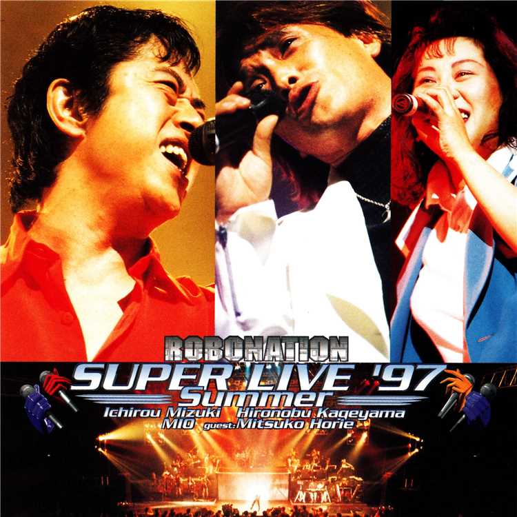 マジンガーz マジンガ Z Live 水木一郎 収録アルバム Robonation Super Live 97 Summer 試聴 音楽ダウンロード Mysound