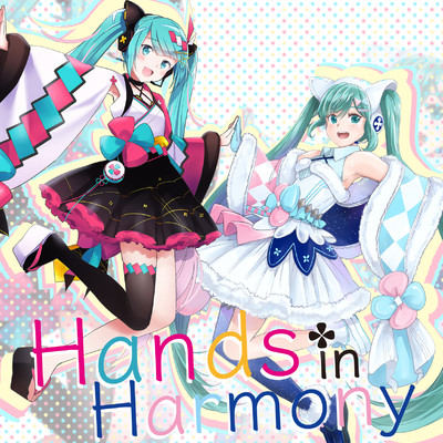 Hands in Harmony/わんたろう ／ Onεtaro