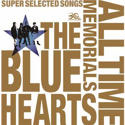 THE BLUE HEARTS 30th ANNIVERSARY ALL TIME MEMORIALS 〜SUPER SELECTED SONGS〜 disc1メルダック盤/THE BLUE HEARTS