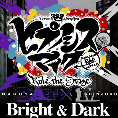 Bright & Dark/ヒプノシスマイク -D.R.B- Rule the Stage (B.A.T VS M All Cast)
