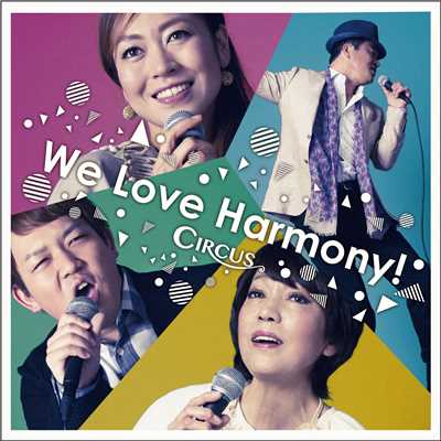 Harmony Land/サーカス