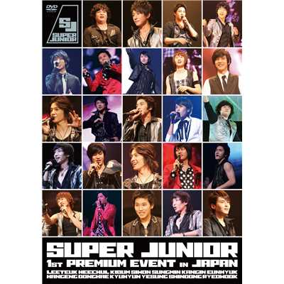 U(SUPER JUNIOR 1st PREMIUM EVENT in JAPAN)/SUPER JUNIOR