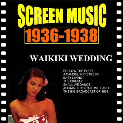 映画音楽大全集 1936-1938 ワイキキの結婚／世紀の楽団/ブラノン・ストリングス・オーケストラ、ブラノン・ウインド・アンサンブル、ジザイ・ミュージック・プレイヤーズ