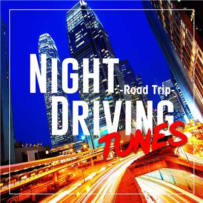NIGHT DRIVING TUNES -Road Trip-/Various Artists