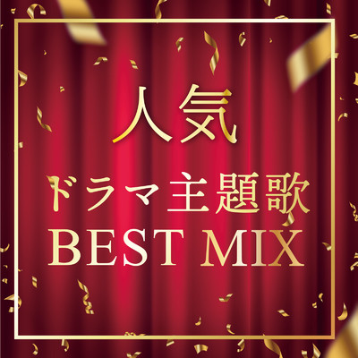 あなたとトゥラッタッタ♪ (Cover Ver.) [Mixed]/KAWAII BOX