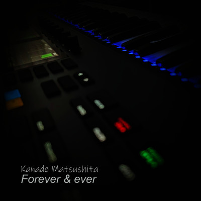 Forever & ever/松下 奏
