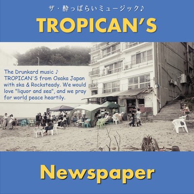 シングル/NEWS PAPER/TROPICAN'S
