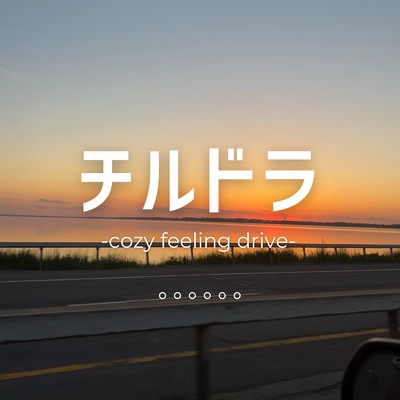 Ghost (DANCE COVER REMIX) [Mixed]/TG