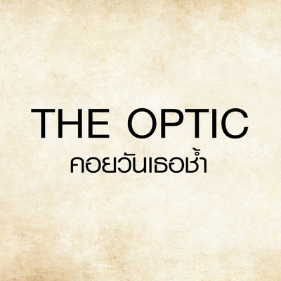Ro Sanya Rak/The Optic