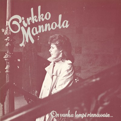 アルバム/On vanha lempi rinnassain/Pirkko Mannola