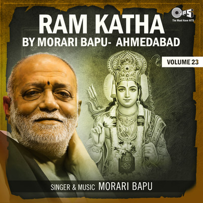 Ram Katha By Morari Bapu Ahmedabad, Vol. 23/Morari Bapu