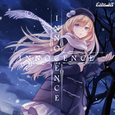 アルバム/INNOCENCE & INNOCENCE/LV.4