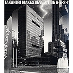 シングル/hear/T.M.Revolution