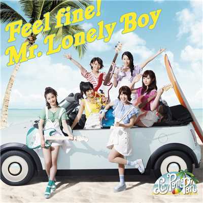 シングル/Mr.Lonely Boy/La PomPon