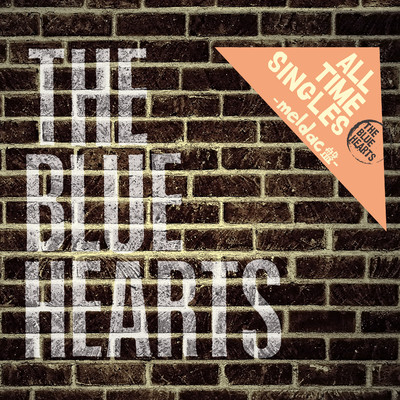 シングル/青空(2010 リマスター・バージョン)/THE BLUE HEARTS