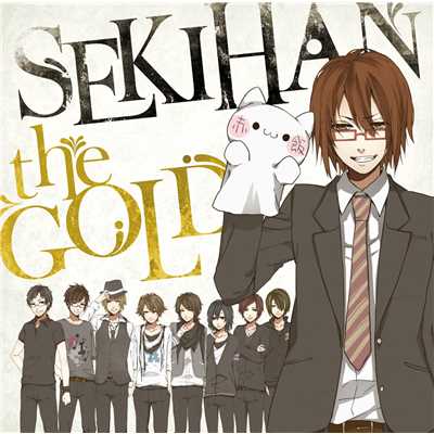 EXIT TUNES PRESENTS SEKIHAN the GOLD/赤飯