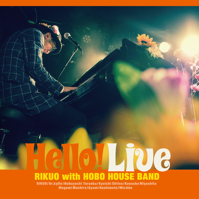 シングル/LOOK BACK！！(Live at 下北沢 GARDEN、東京 2016)/リクオ with HOBO HOUSE BAND